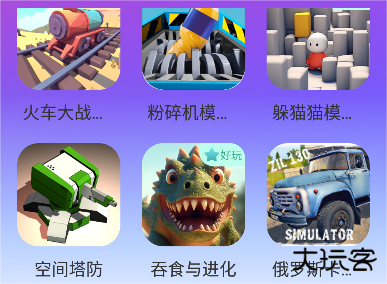 统一游戏盒子官方正版