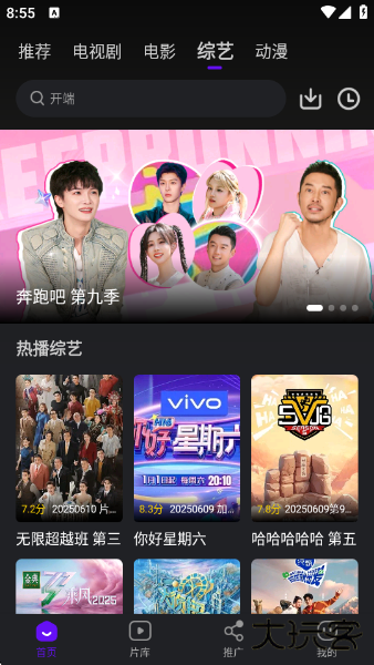 苍龙视频最新版