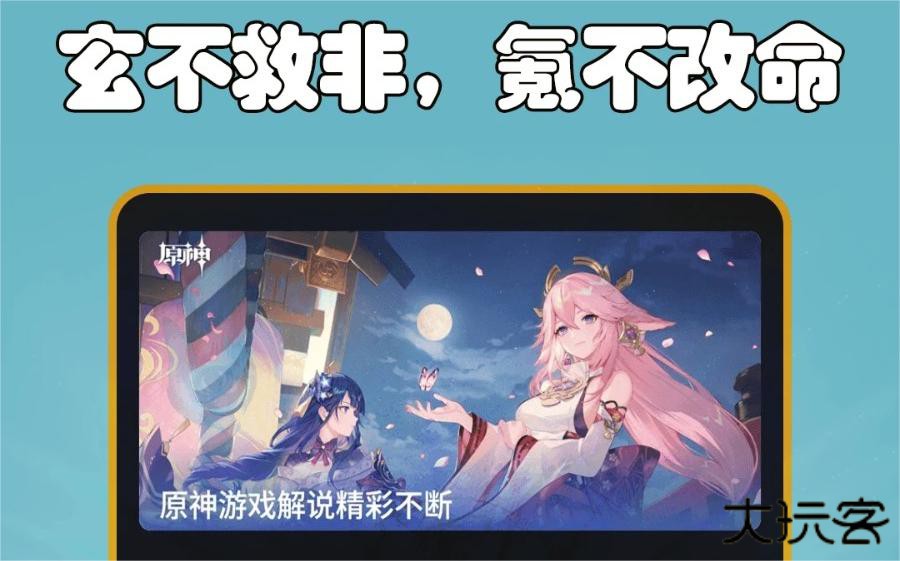 抽卡分析小工具