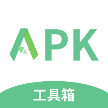 apk工具箱最新版下载 v2.2