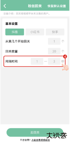 短视频工具手机版下载