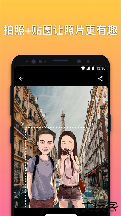 魔漫美颜相机下载 v6.1.6