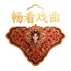 畅看戏曲app下载下载 v1.0.0