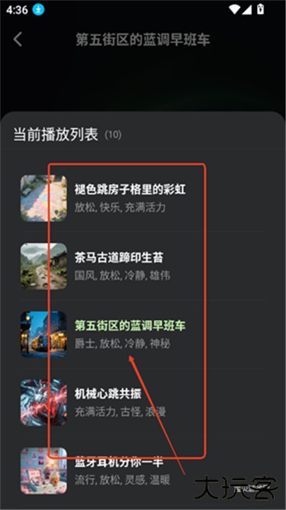 苏打音乐app