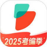 公考雷达下载 v6.1.4.2