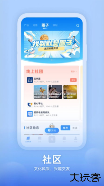 知行南网最新版本下载安装 知行南网最新版本下载安装