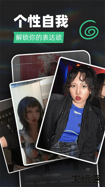 Tagoo官方版下载 v1.8.3