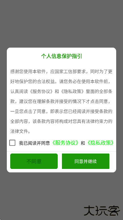 批量图片转换器app下载手机版下载 v1.0.1
