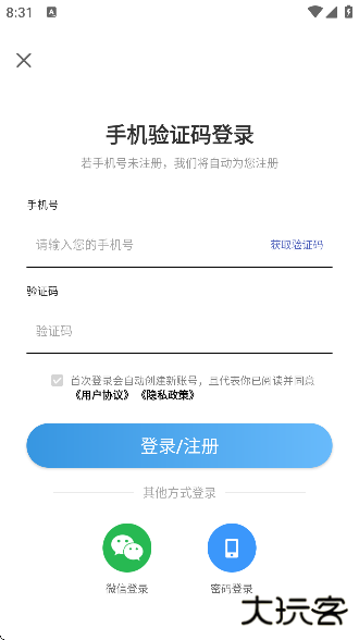 小黑板软件下载安装手机版下载 v3.3.5