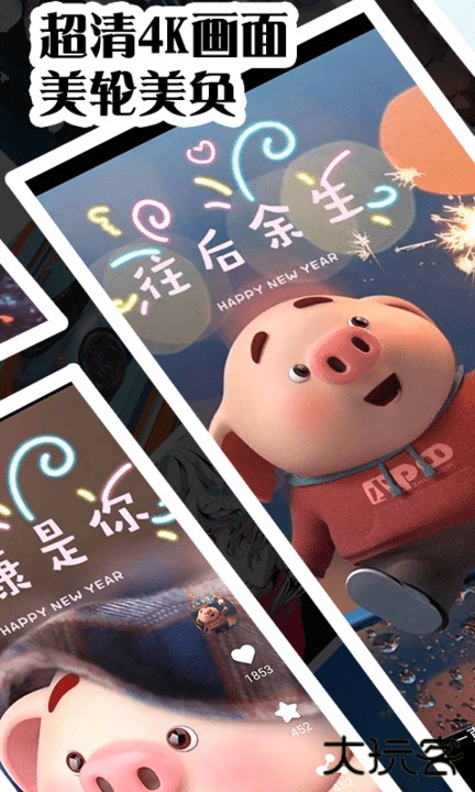 彩虹主题壁纸软件手机版下载 v1.3.2