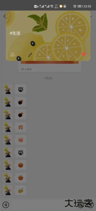 微信app官方免费下载安装2024最新版本