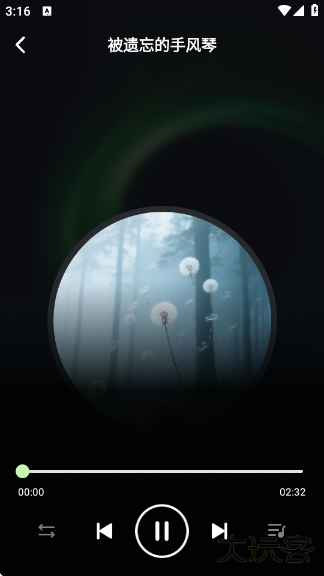 苏打音乐最新版