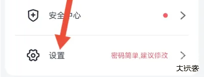 珍爱网免费征婚交友平台下载安装最新版2025