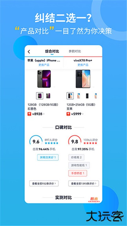 中关村下载下载 v11.08.01