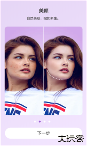 BodyEditor下载 v1.444.111