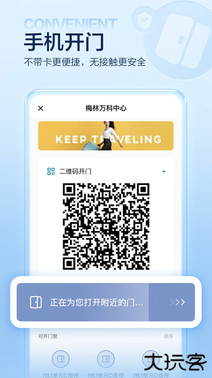 住这儿app最新版下载 住这儿app最新版下载