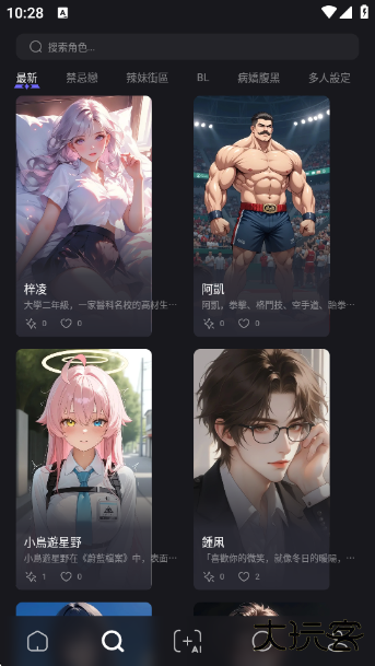 Meco最新版下载 v2.7.57