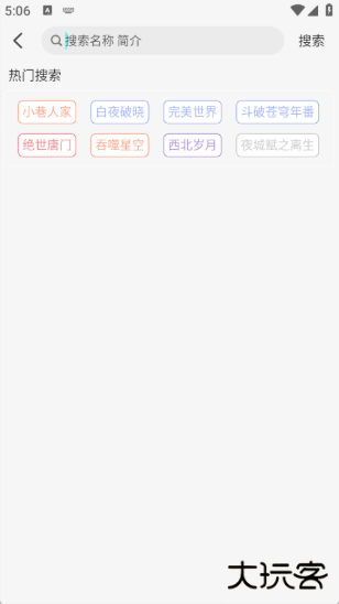 清风影视app 清风影视app