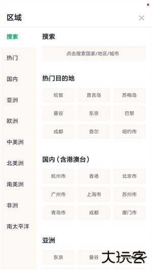 Tripadvisor猫途鹰