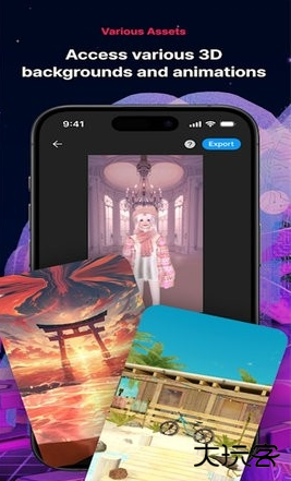 Chelly官方正版下载