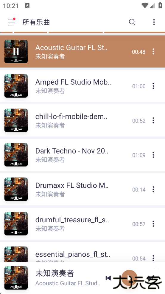 变色龙音乐播放器软件免费下载安装手机版(Stellio Player)下载 v6.9.7