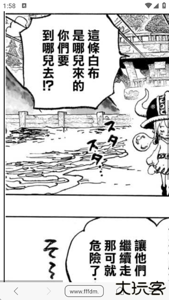 阅站漫画官方免费下载