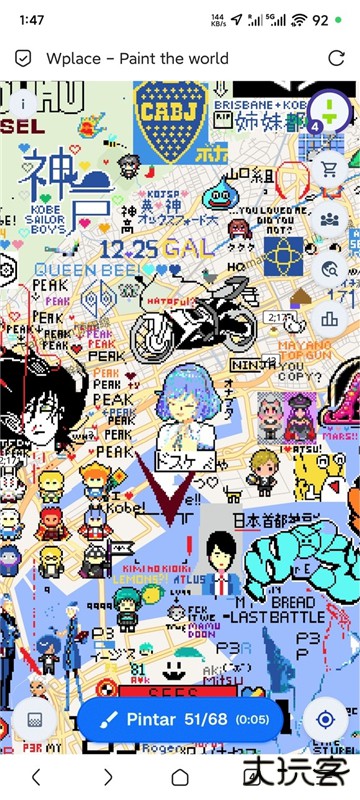 世界地图涂鸦像素画wplace下载下载 v6.0.0