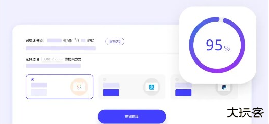 引力圈app官方版最新版本(UniFans)