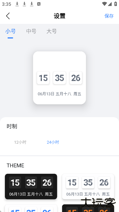 彩虹组件下载最新版下载 v1.0.0