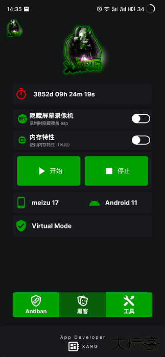 绿ar地铁逃生下载 v2.6
