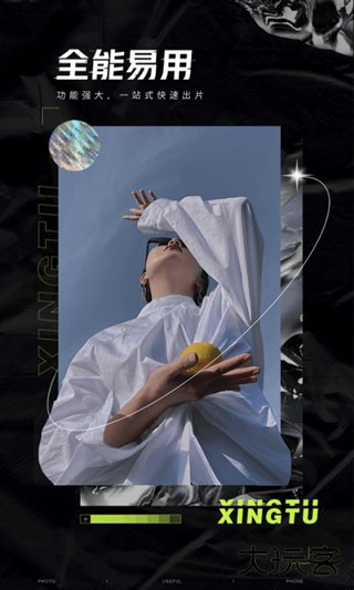 醒图下载 v12.2.0