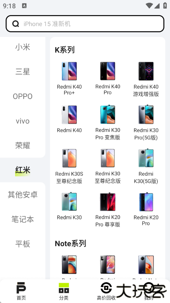 拍拍严选下载最新版本2025