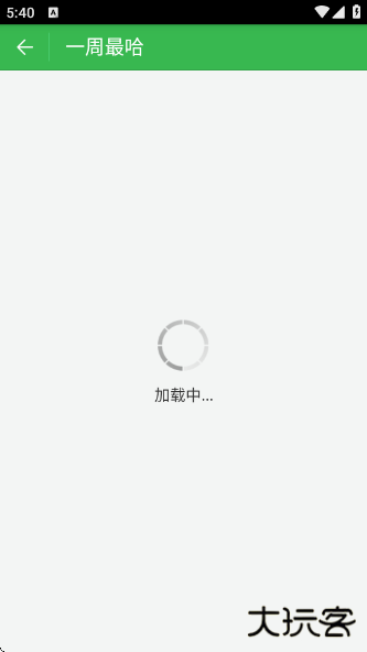 傲游哈哈手机版下载