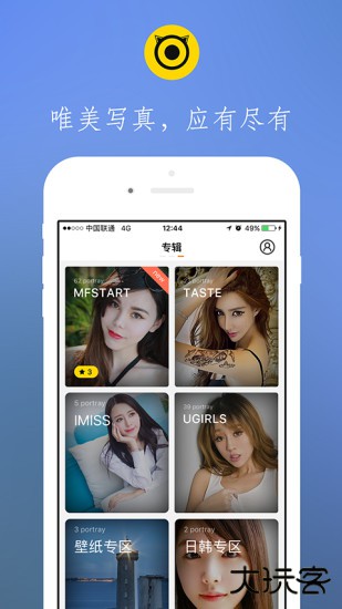 博秀美图下载安装最新版下载 v1.0