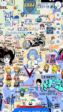 世界地图涂鸦像素画wplace下载