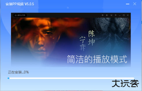 PPTV网络电视app下载(PP视频) PPTV网络电视app下载(PP视频)