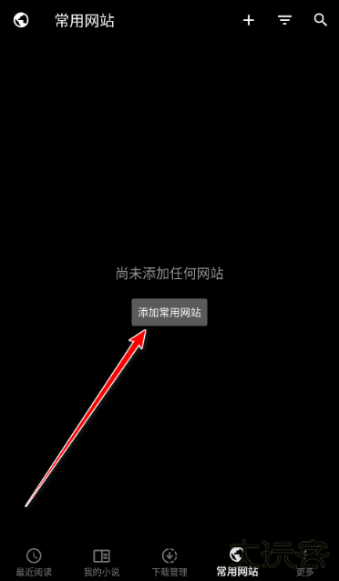 轻松读小说手机版下载