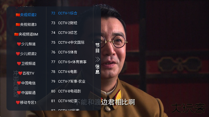 墨白影视app官方下载安装无广告 墨白影视app官方下载安装无广告