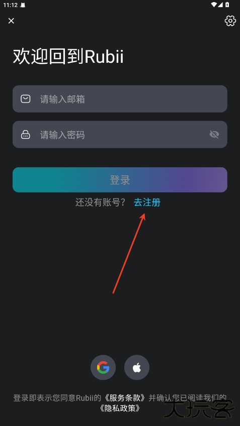 rubii虚拟ai互动app官方正版下载-rubii二次元软件最新版手机下载