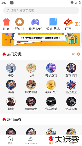 日拍网app最新版下载 v2.2.860