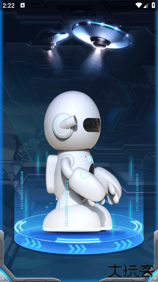 星际小白app最新版下载安装安卓版 星际小白app最新版下载安装安卓版