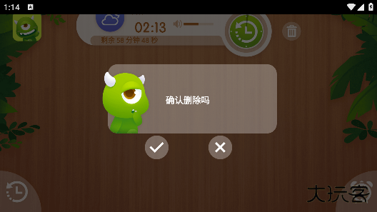 怪兽闹钟应用下载安装手机版 怪兽闹钟应用下载安装手机版