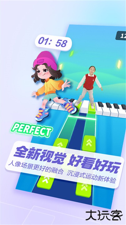 洪恩爱运动下载 v1.7.1