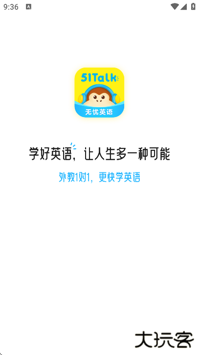 51Talk无忧英语官方下载最新版下载 v6.3.3