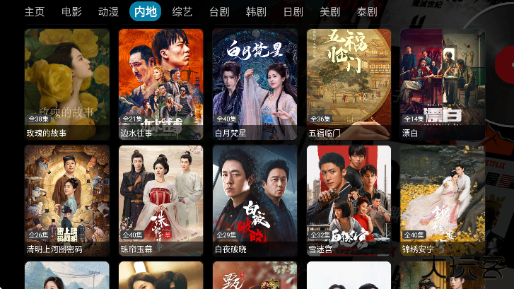 书虫影视大全免费追剧下载安装安卓下载 v5.0.24