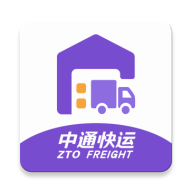 掌上快运app下载 v1.2.53