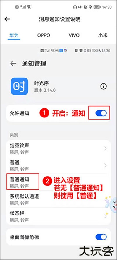 时光序app