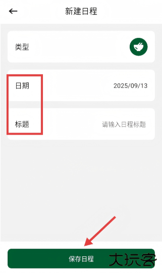 茶香世家软件安卓版下载
