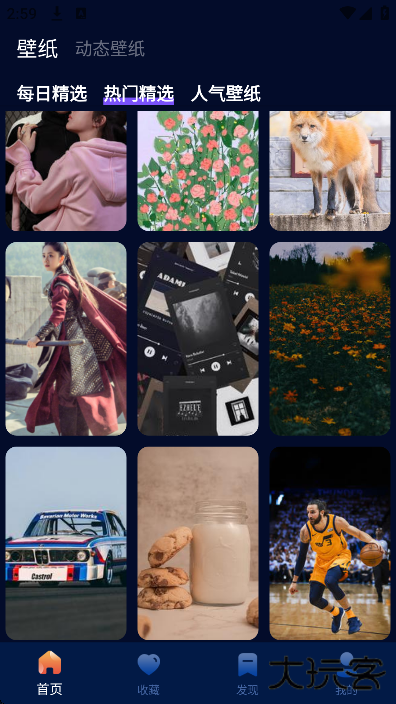 番茄动态壁纸最新版下载下载 v1.3.5