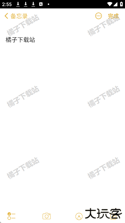 仿苹果备忘录软件最新版下载 仿苹果备忘录软件最新版下载